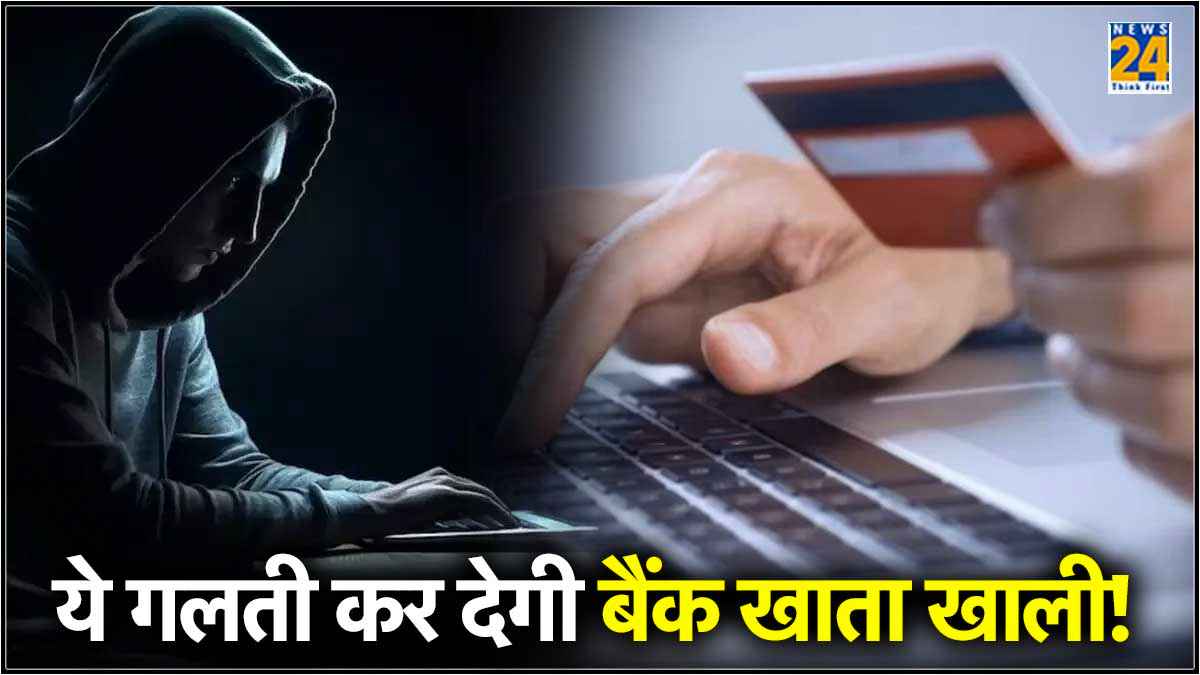 password cracking in cyber security most common pin number hack