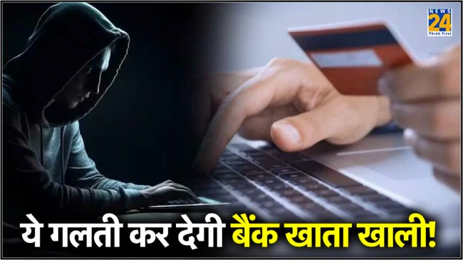 password cracking in cyber security most common pin number hack