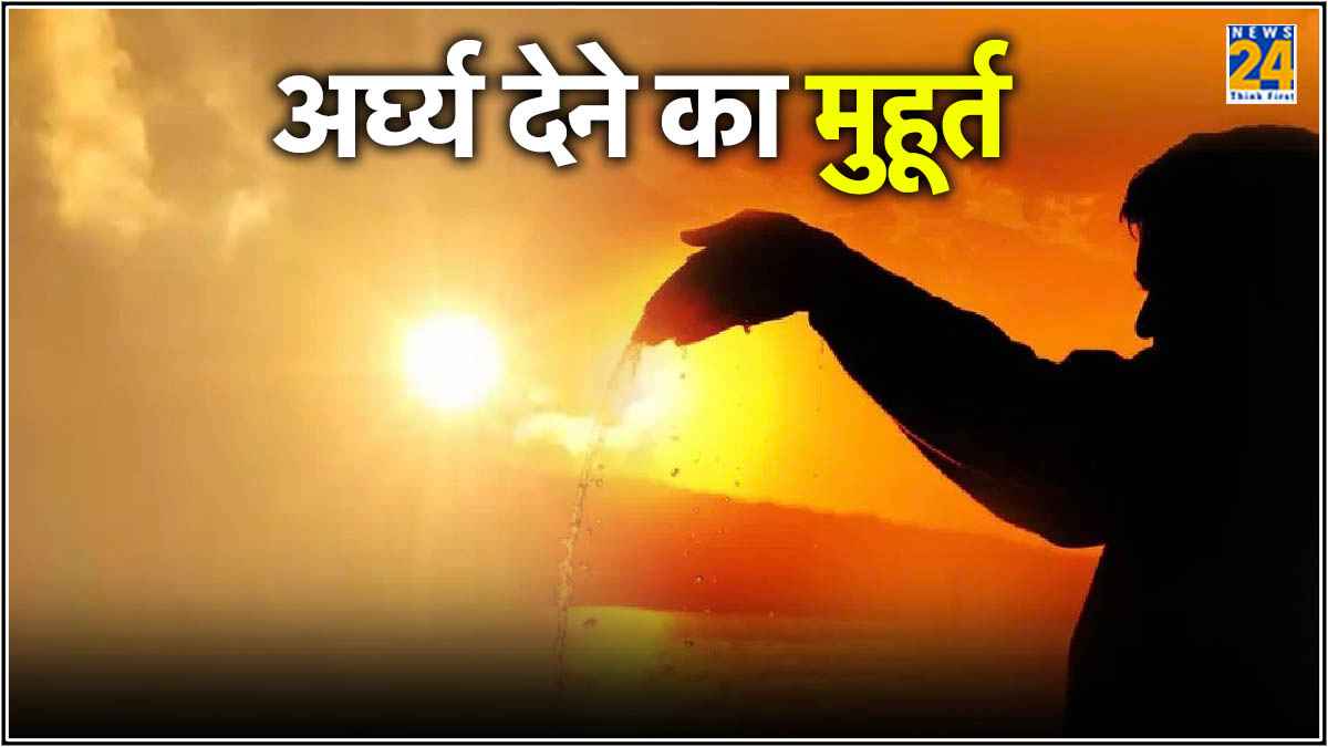 नौतपा में सूर्य देव को अर्घ्य देने का क्या है शुभ समय, जानें पूजा विधि और मंत्र