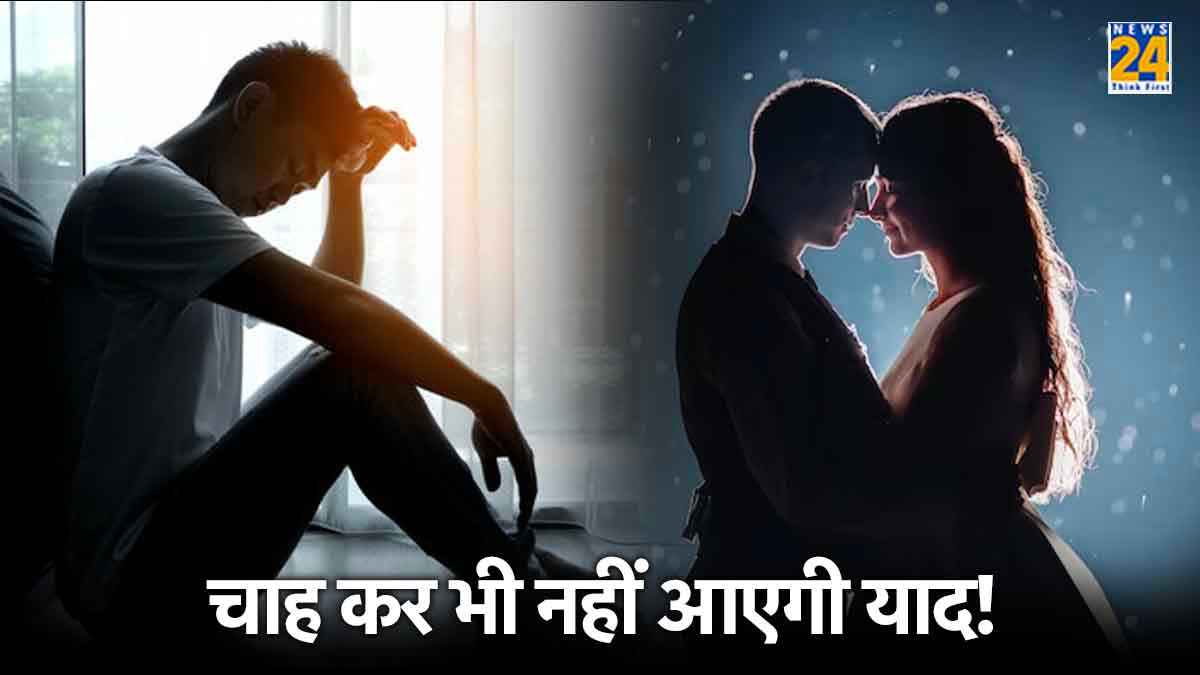 ब्रेकअप के बाद भी Ex को करते हैं Stalk, 3 तरीकों से बदले अपनी आदत