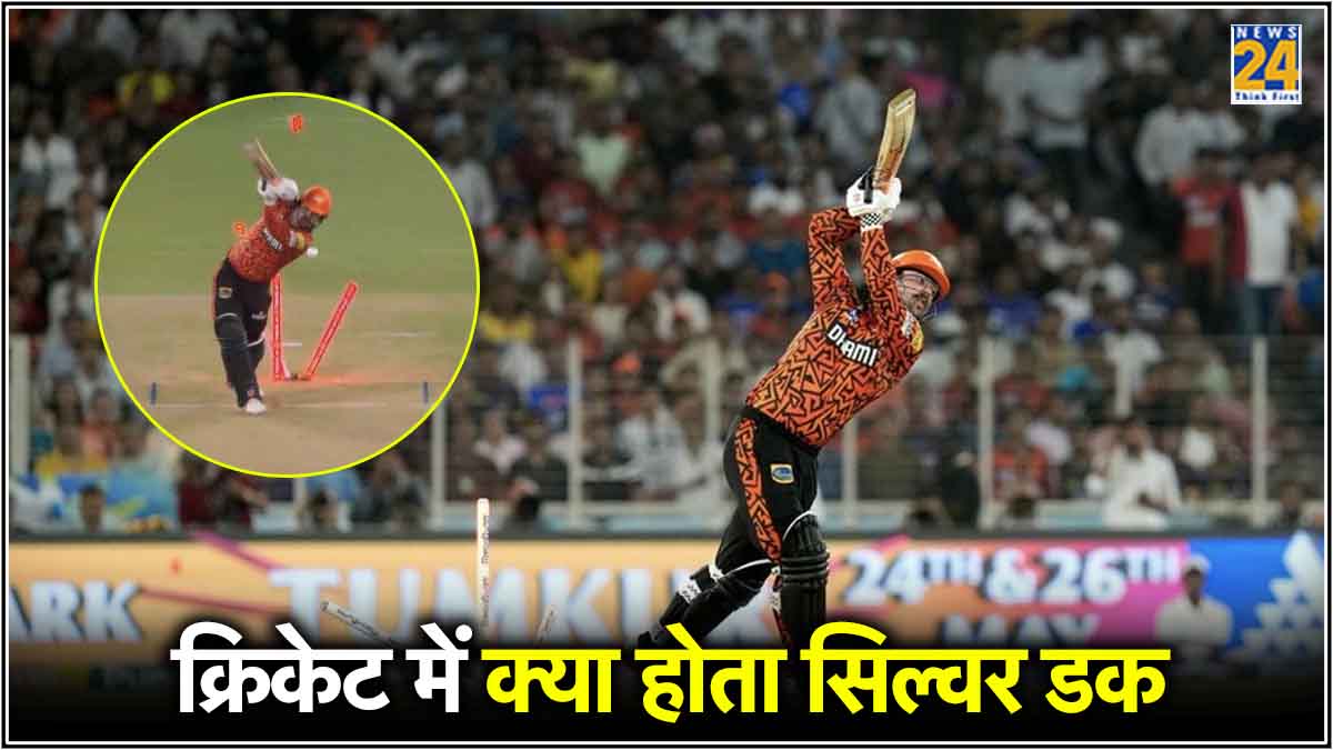 KKR vs SRH Qualifier 1 IPL 2024 silver duck in cricket Travis Head