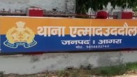 UP Lok Sabha Election 2024 Lok Sabha Candidate tried to cummit suicide