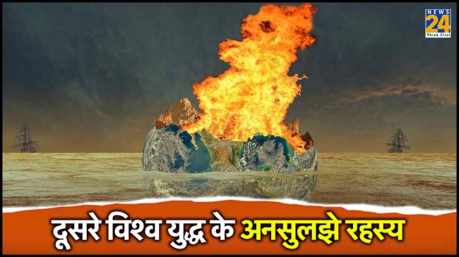 Unsolved mysteries of the second world war