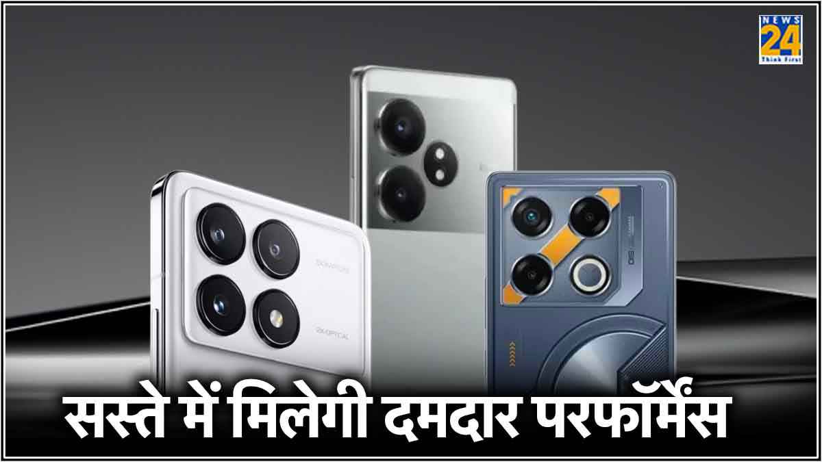 अरे वाह! लॉन्च होंगे लगातार 3 दिन 3 फोन और तीनों Top Performer, किसे खरीदें हो जाएंगे कंफ्यूज!