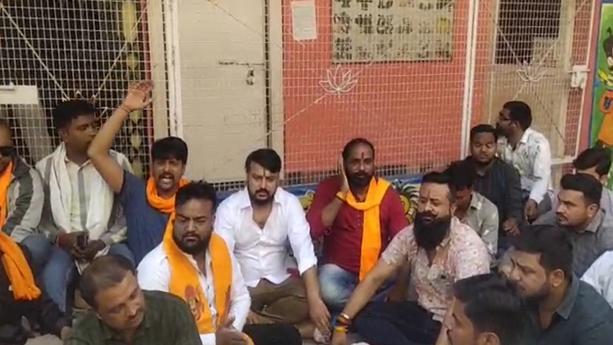 VHP Protest In School