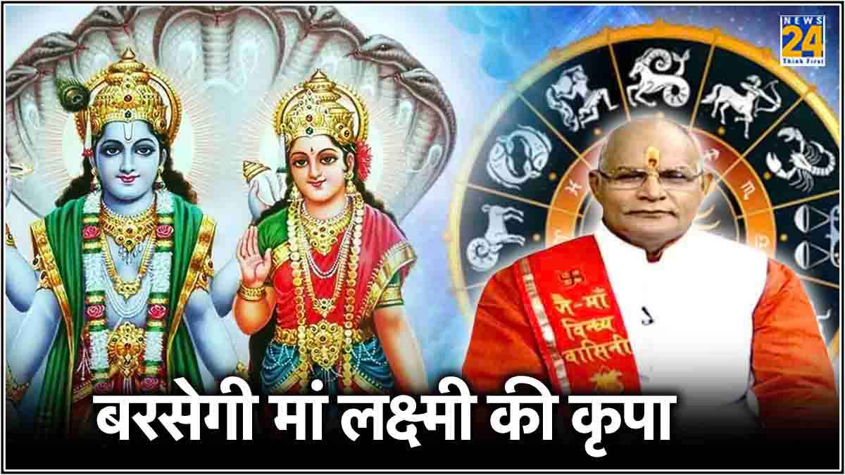 Vaishakh Purnima 2024