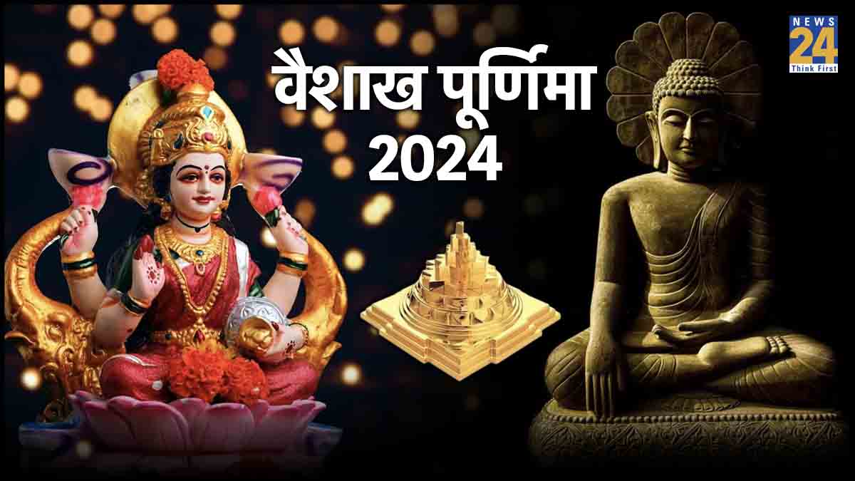 Vaishakh Purnima 2024