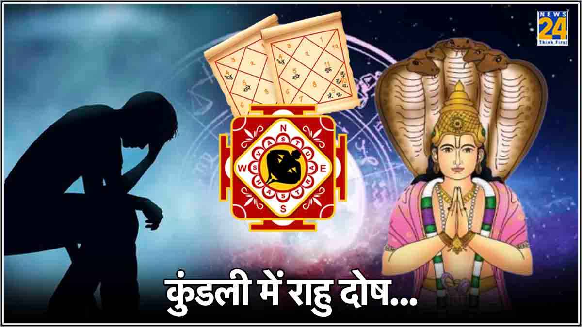 Rahu Dosh ke Upay