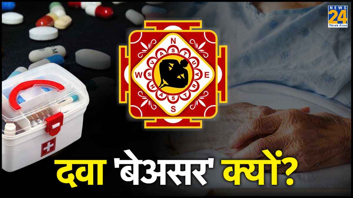 Vastu-Tips