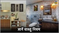 Vastu Tips For Bathroom And kitchen