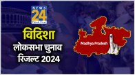 Vidisha Lok Sabha Election 2024 Hindi