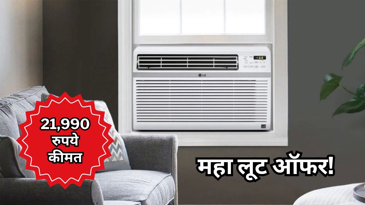 Vijay Sales Discount on Window AC