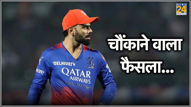 T20 World Cup 2024 Virat Kohli