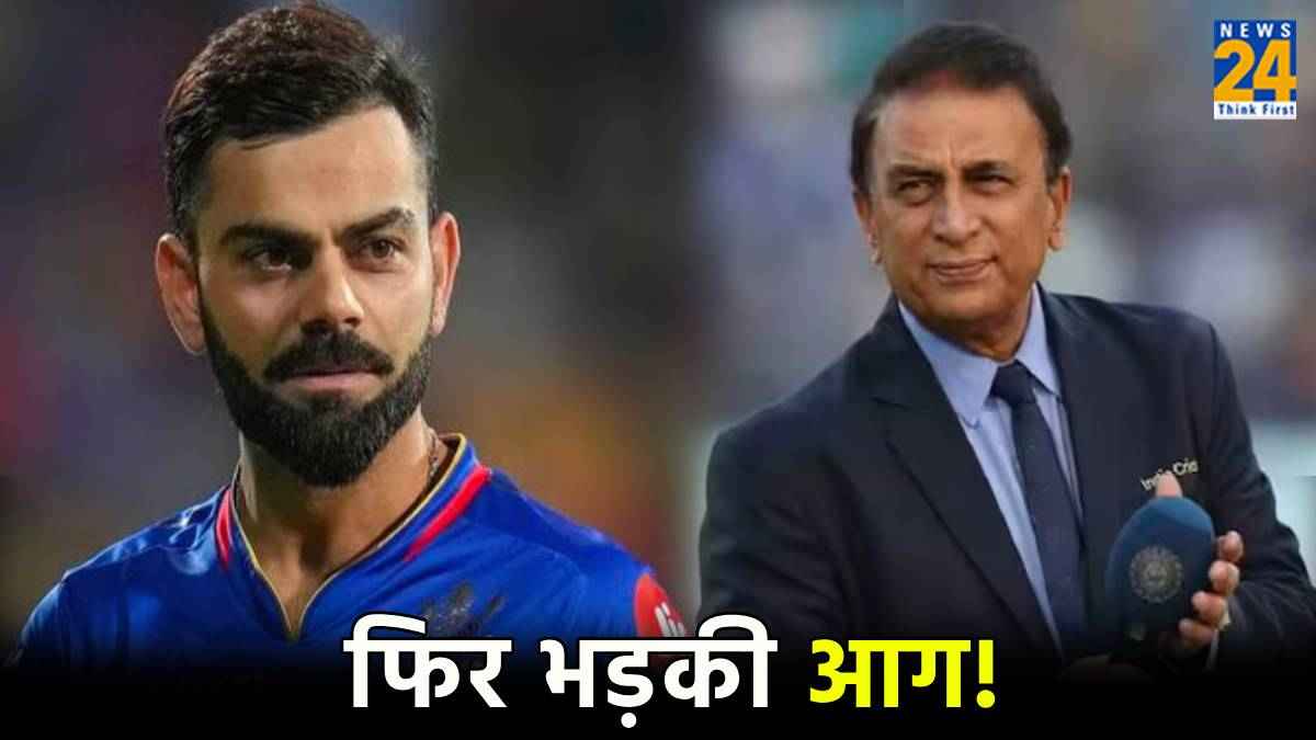 Sunil Gavaskar Credit MS Dhoni For Virat Kohli Best Performance