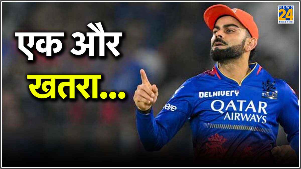 Virat Kohli Orange Cap