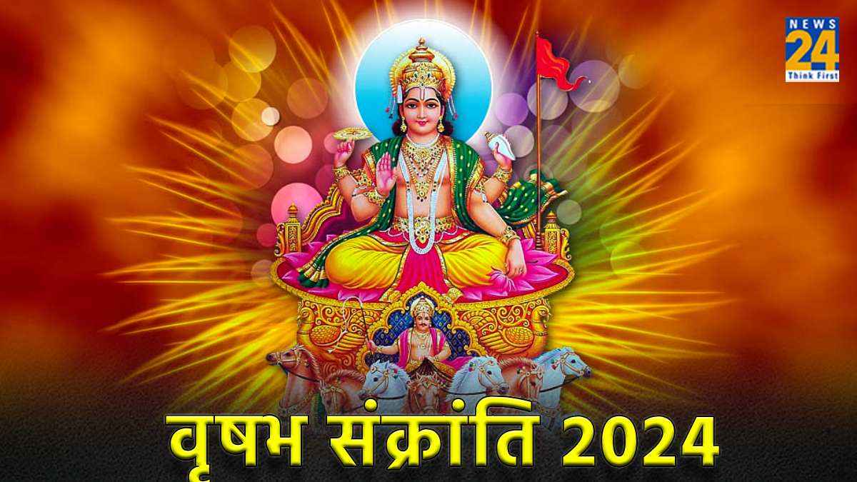 Vrishabh Sankranti 2024