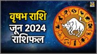 Vrishabh June Horoscope 2024