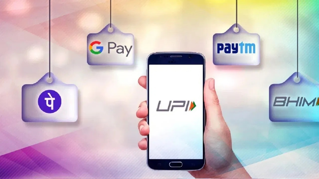 Paytm UPI ID