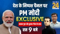 PM Modi Exclusive Interview News24 Hindi Channel