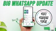 WhatsApp New Update for Status