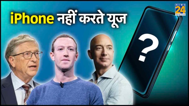 Which Phone Use Billionaires