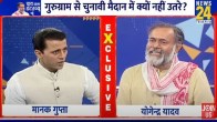 Yogendra Yadav