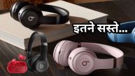 Beats Solo Buds, Beats Solo 4 Price