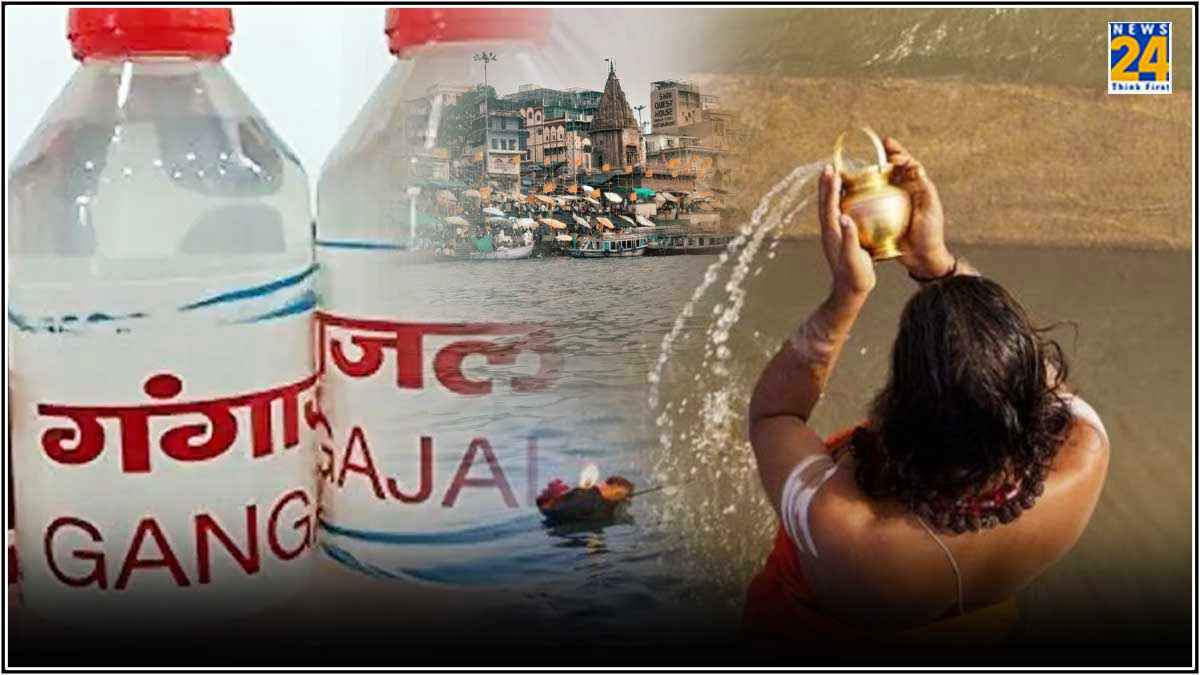 Gangajal Rules: घर में गंगाजल रखने के 5 नियम, वरना हो सकता है अपशकुन
