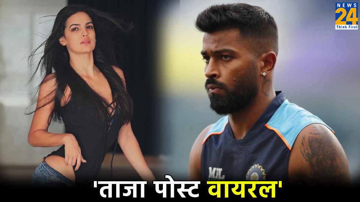 T20 World Cup 2024 Hardik Pandya Join Team Natasha Stankovic New Post