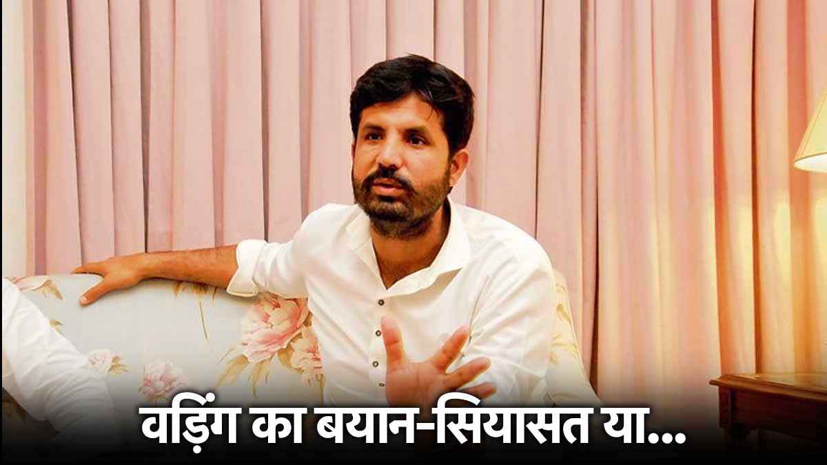 'चुनाव जीतने के लिए कुछ भी कर सकती है भाजपा'...पुलवामा हमले पर एक और कांग्रेस नेता ने उठाए सवाल
