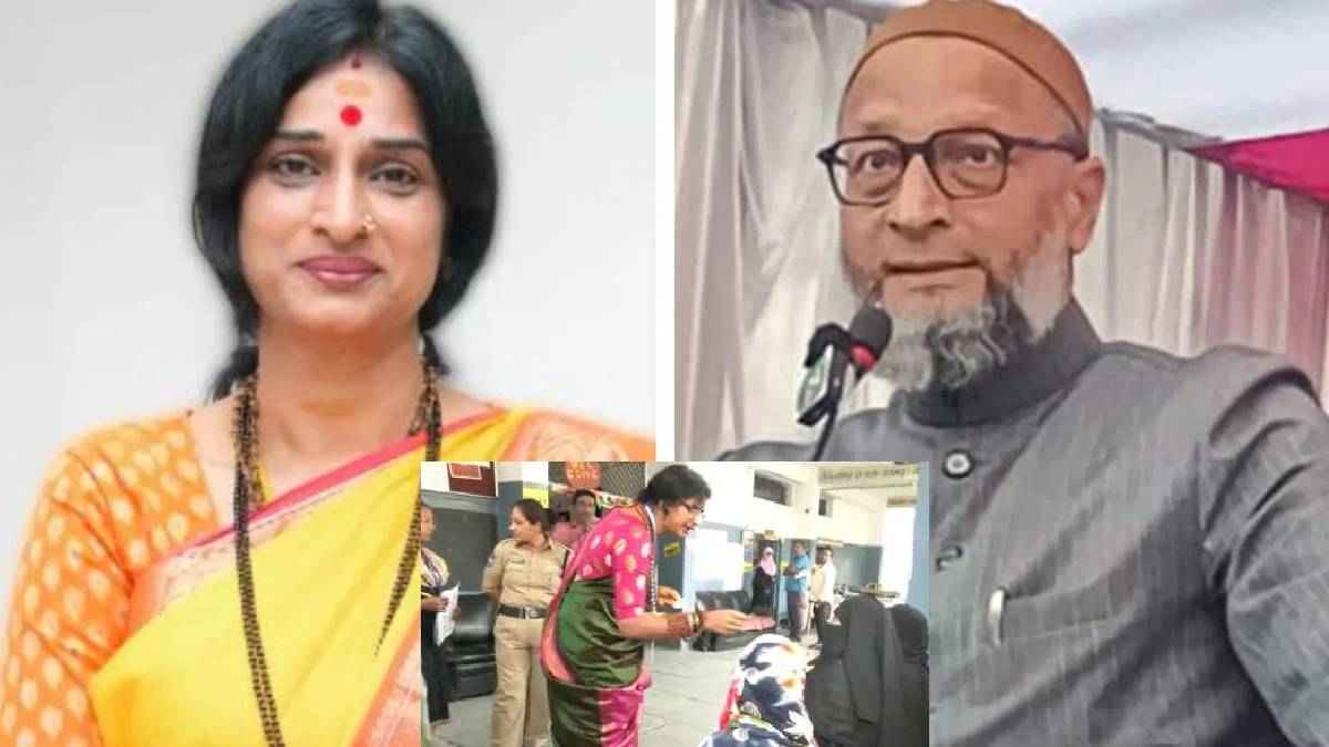 हैदराबाद वोटिंग में माधवी लता ने क्यों हटवाया महिलाओं का बुर्का? बीजेपी उम्मीदवार बोलीं, 16 साल की बच्ची को पकड़ा