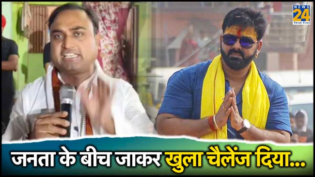 Pawan Singh AIMIM Asaduddin Owaisi Bihar Hot Seat Karakat Lok Sabha Election