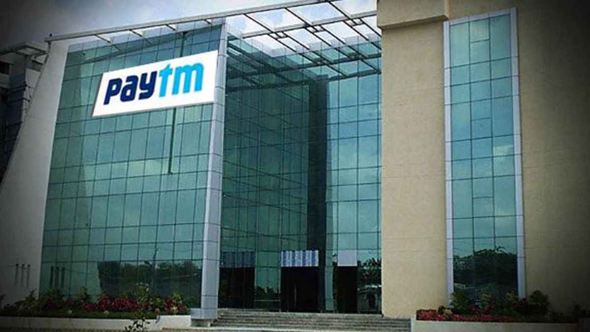 Paytm ने लेंडिंग पार्टनर के लोन गारंटी की खबरों का किया खंडन, शेयरों में दिखी 5 फीसदी की तेजी