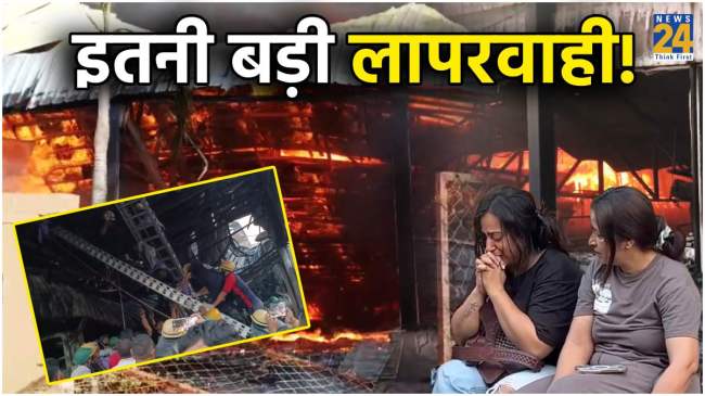 rajkot fire (5) Rajkot Fire