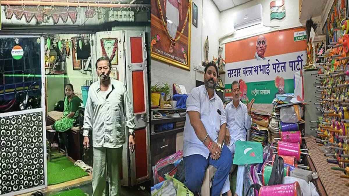 svpp mumbai