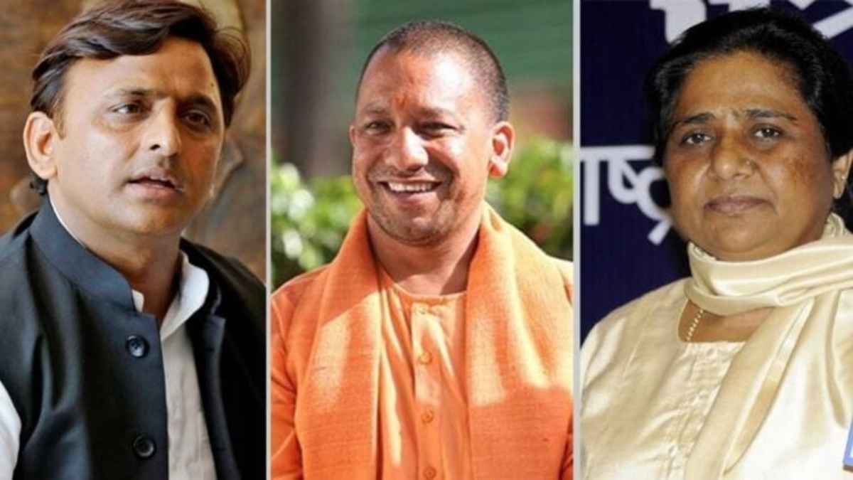 अखिलेश यादव योगी आदित्यनाथ और मायावती