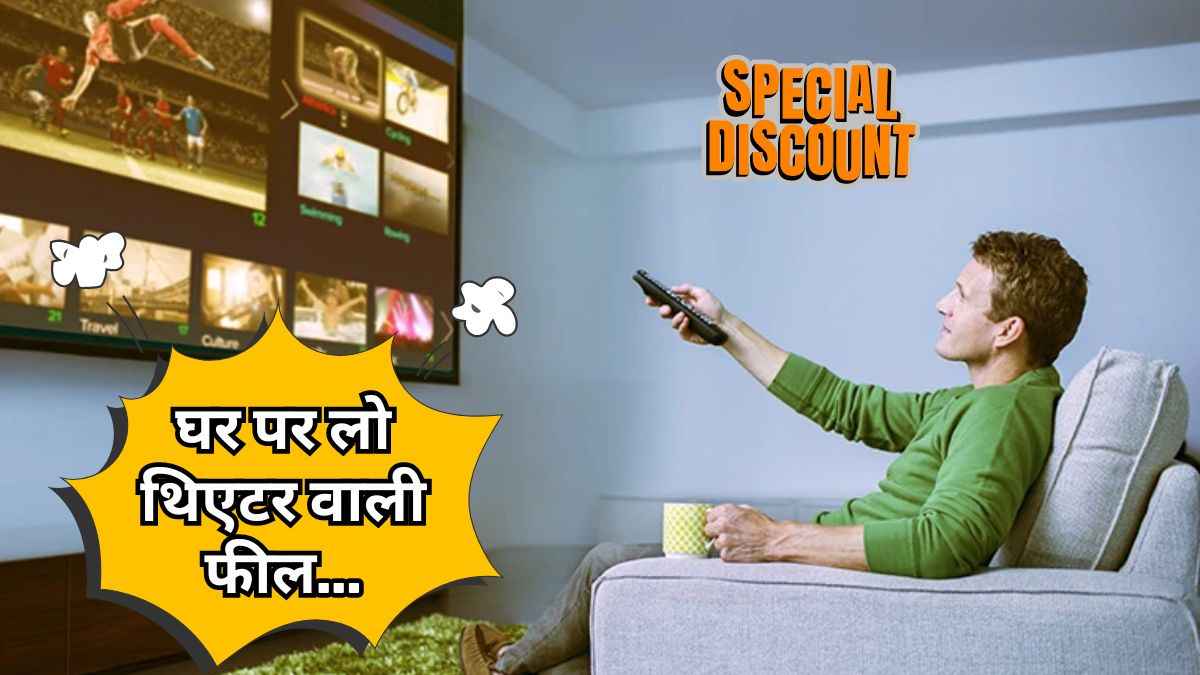 Flipkart दे रहा है आधी कीमत पर 55 इंच Smart TV, फटाफट चेक करें बेहतरीन डील्स  