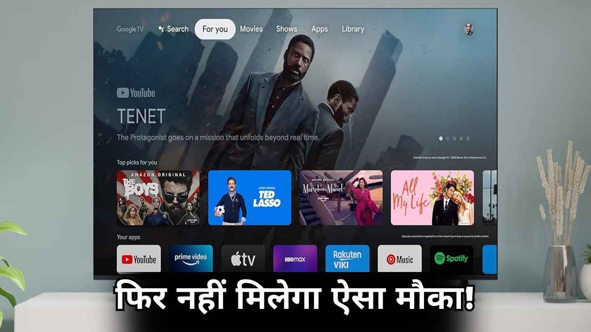 Flipkart सेल में 55 इंच Smart TV का प्राइस हुआ आधा, एक पर तो मिल रही है 70% तक छूट!  