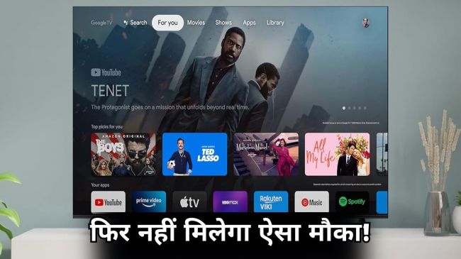 55 inch Smart TV Discount Offers