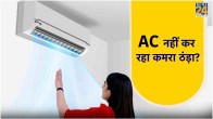 AC Not Cooling Properly air conditioner