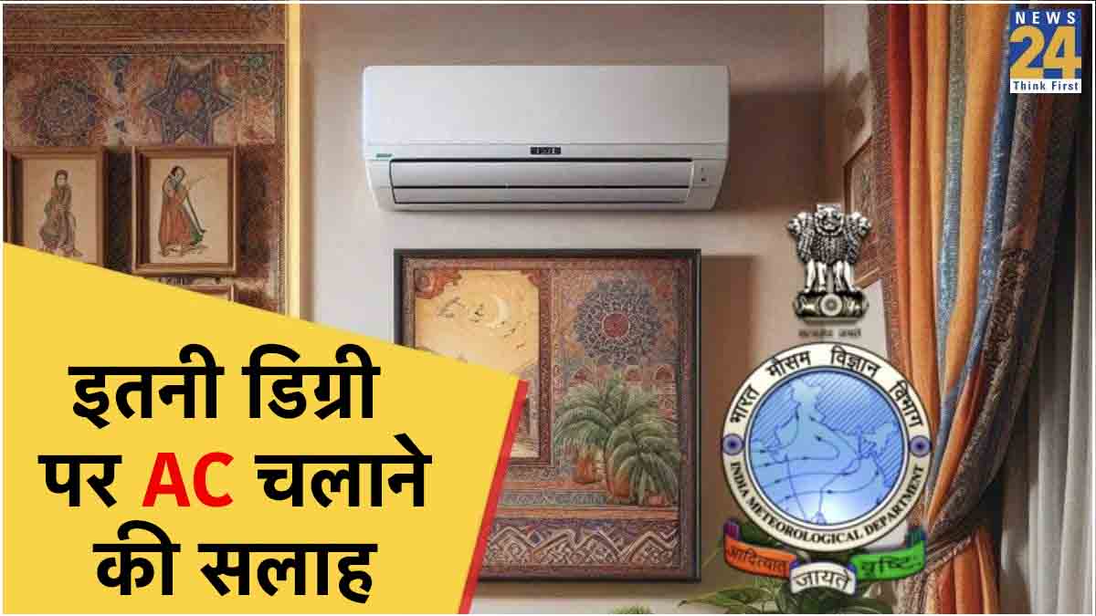 Electric Bill Reduce AC Using Tips