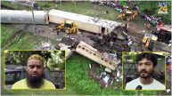 Kanchanjunga Train Accident West Bengal Darjiling