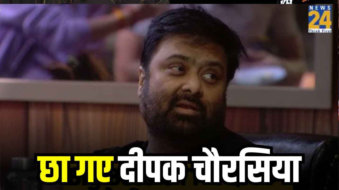 Bigg Boss OTT 3: दीपक चौरसिया ने सभी को छोड़ा पीछे, इस मामले में बने नंबर 1