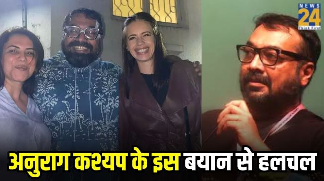 Anurag Kashyap on Failed Relationships