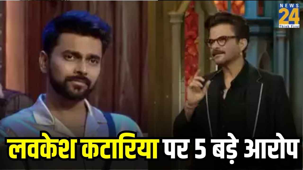 Anil Kapoor Allegations on Lovekesh Kataria