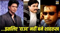 Ramgopal Verma on Shahrukh Khan