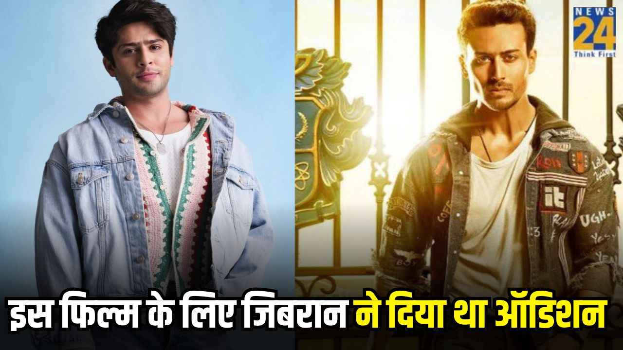 Jibraan Khan Got Rejected For Karan Johar' Student of the Year 2