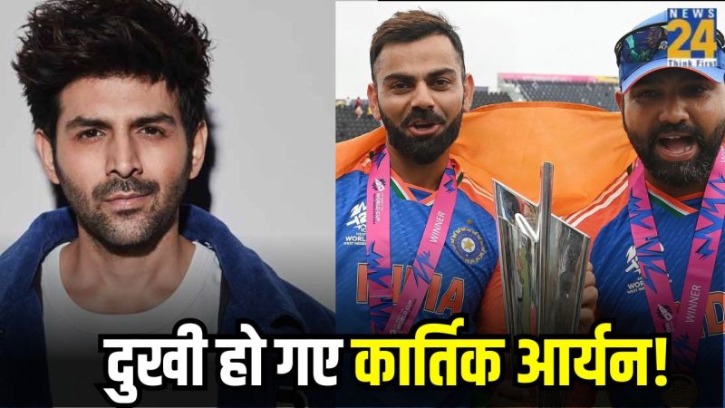 Kartik Aryan on Virat Kohli And Rohit Sharma Retirement