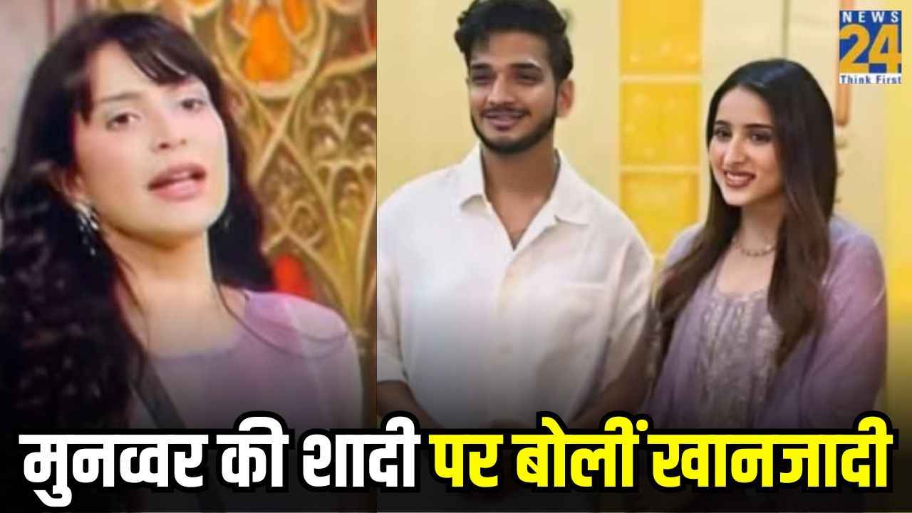 Bigg Boss की एक्स कंटेस्टेंट का चौंकाने वाला दावा, नहीं हुई मुनव्वर फारुकी की दूसरी शादी!
