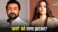 Surya And Janhvi Kapoor Movie Karna Shelved?